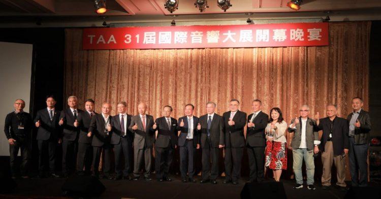 2021 TAA國際Hi-End音響大展4日於君悅酒店熱鬧展開