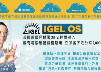 Digitimes_Banner_600-300