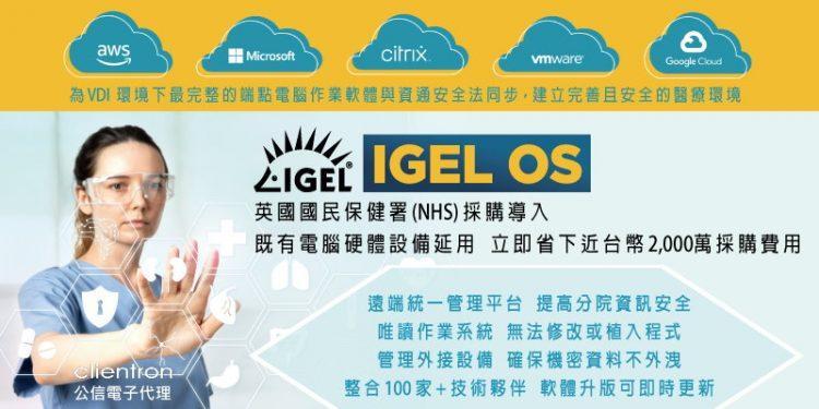 Digitimes_Banner_600-300