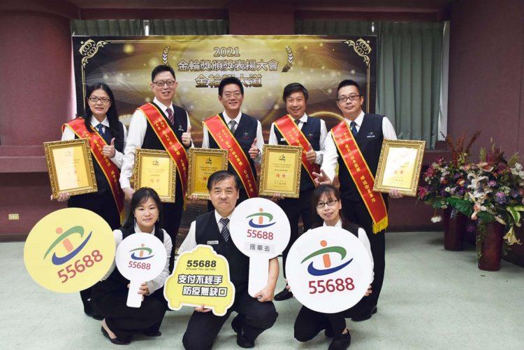 【圖一】台灣大車隊營運長周恆倫(中)帶領團隊與旗下車隊出席2021金輪獎頒獎表揚大會