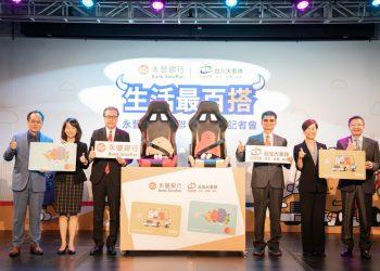 【圖三】台灣大車隊與永豐金共同推出永豐55688聯名卡，台灣大車隊集團董事長林村田（右）與永豐銀行資深副總經理田文清（左）攜手推出享樂王卡