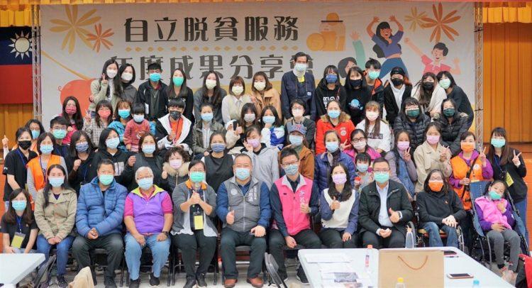 伊甸基金會 X桃園市政府於上周六(13日)共同舉辦自立脫貧方案年度成果分享會