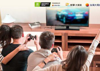 台灣大開心宣布與凱擘大寬頻聯手，透過A1 Box，讓玩家可以在自己家裡的數位有線電視，用50吋、甚至80吋大螢幕，暢玩雲端遊戲3A大作。