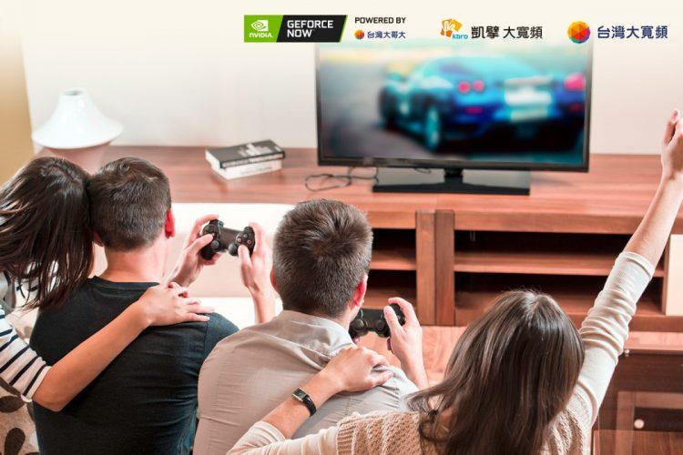 台灣大開心宣布與凱擘大寬頻聯手，透過A1 Box，讓玩家可以在自己家裡的數位有線電視，用50吋、甚至80吋大螢幕，暢玩雲端遊戲3A大作。