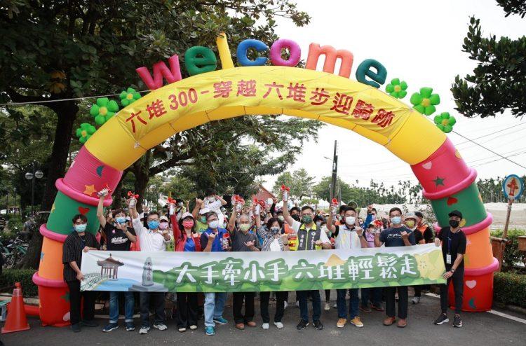 吳麗雪副縣長(中女)參與客庄健走