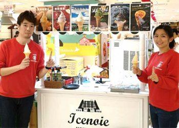 大葉高島屋北海道物產展-北海道冰淇淋_現場