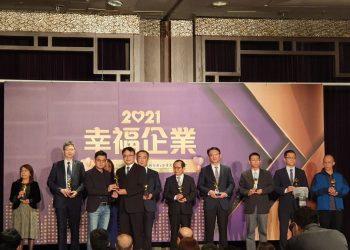 正隆二度勇奪1111人力銀行「幸福企業大獎」，11月11日由人資部莊楨楷經理(左四)代表受獎。