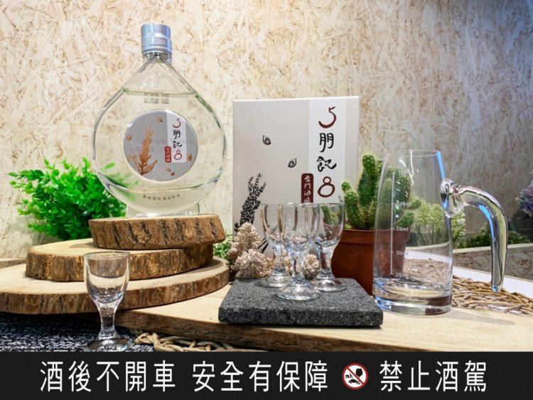 限定購」的全新產品「5 朋飲8」金門高粱酒，瓶身設計優雅而通透，有如水滴狀的藝術品。（圖／品牌提供）