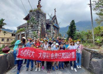 霧台之旅-團照2