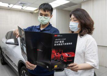 3M™ 極黑奈米陶瓷汽車隔熱紙提供多款色階顏色選擇，全系列採高端奈米科技及獨特塗佈，打造行車視野清晰度 (3M提供)