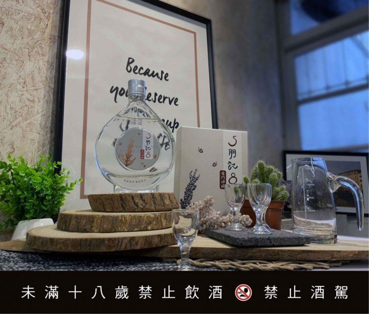 5朋飲8高粱酒-01