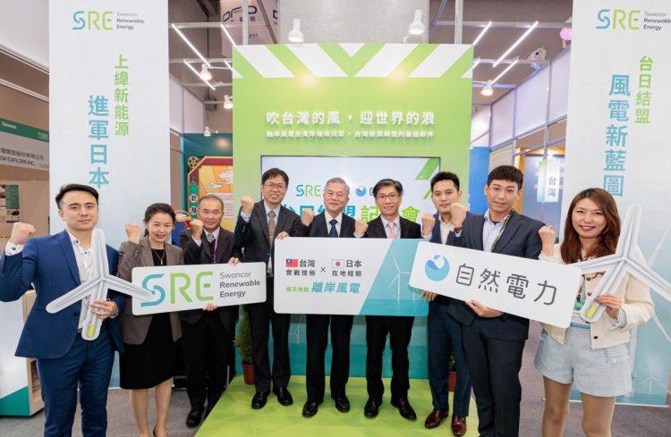 SRE_1208