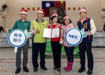 疫情之後不讓愛缺席，NEC關懷偏鄉學子，熱情傳遞溫馨與祝福