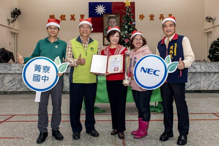 疫情之後不讓愛缺席，NEC關懷偏鄉學子，熱情傳遞溫馨與祝福