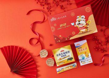 你滋美得 福虎生豐年節禮盒_情境圖1