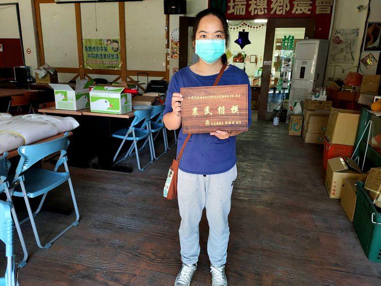 優秀農民程苡嫙