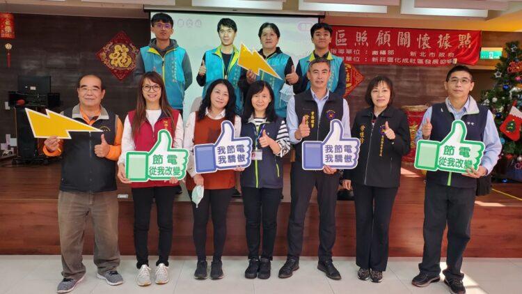 台電北西樂齡節能宣導03