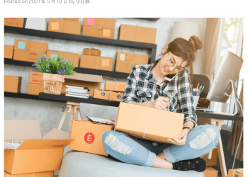 斜槓新趨勢，不必離職也能開始創業的三個起手式