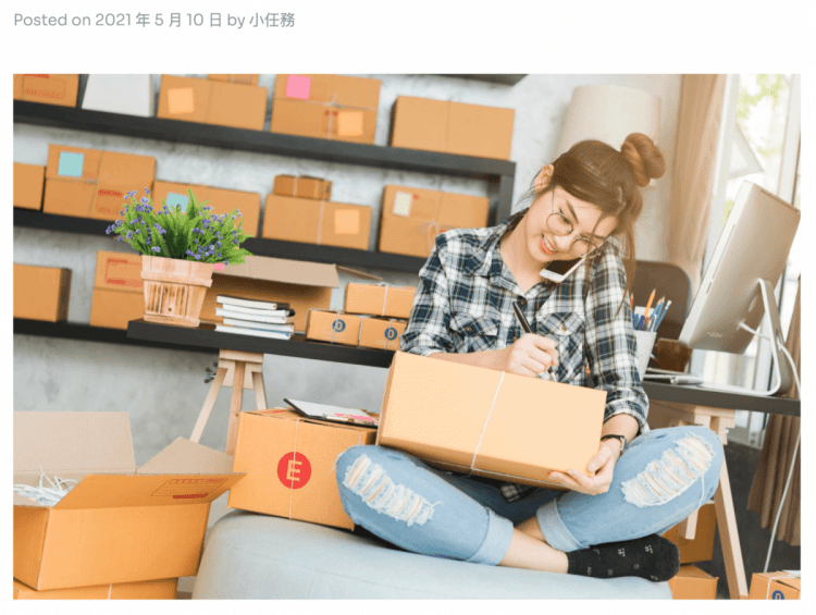 斜槓新趨勢，不必離職也能開始創業的三個起手式