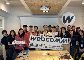 數位轉型廠商偉康科技CSR企業參訪動