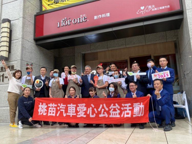 桃苗汽車於活動後在庇護工場前合影 -圖片來源：微光社福
