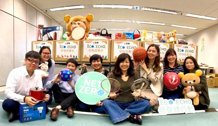 永續標竿企業正隆，號召同仁募集二手好物讓資源循環，積極展開「減法人生」，創下減碳效益逾1,160公噸。