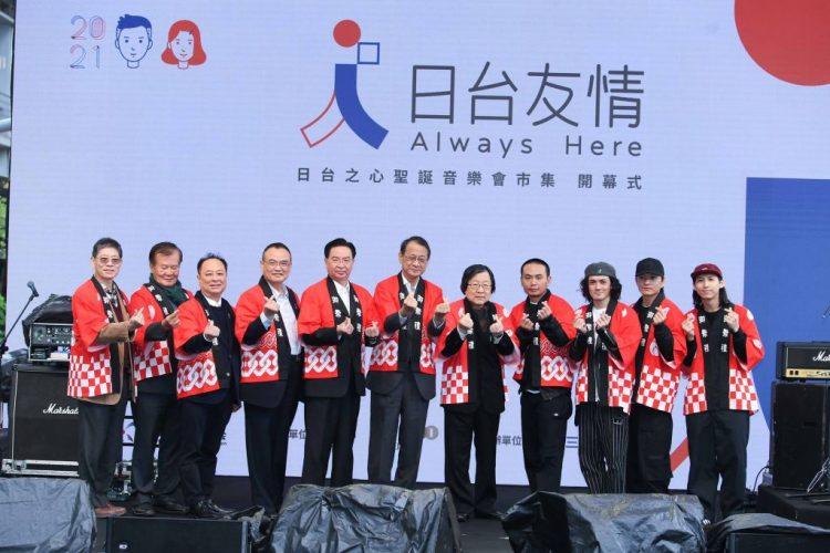 網路新聞1-(首圖)日台交流協會50週年 理善協會獲邀見証友情