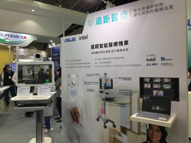 翱騰科技與華碩、英特爾攜手展出遠距智能醫療推車