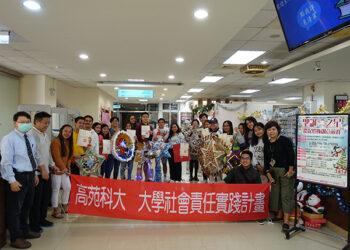 聖誕之星-學生與作品合照