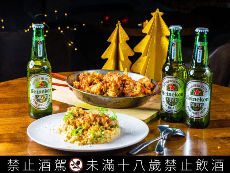 重口味菜色與海尼根Silver星銀啤酒的清爽相襯_台北東區Intention