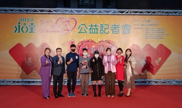 大心社福至活動記者會傳達協會理念