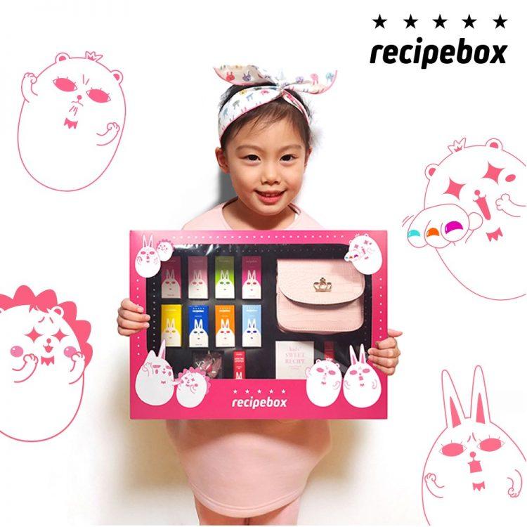 韓國人氣兒童化妝品專業品牌「RECIPEBOX」入駐蝦皮購物,正式進軍台灣市場