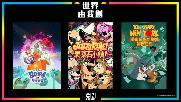 RYW Content Highlights - Taiwan