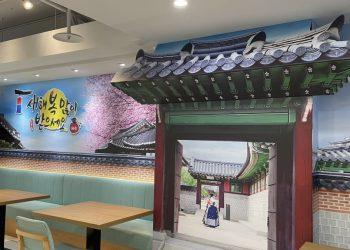 韓式網美拍照區