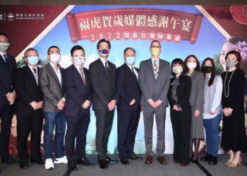 【新聞照片一】2022關島賀歲午宴出席貴賓大合影