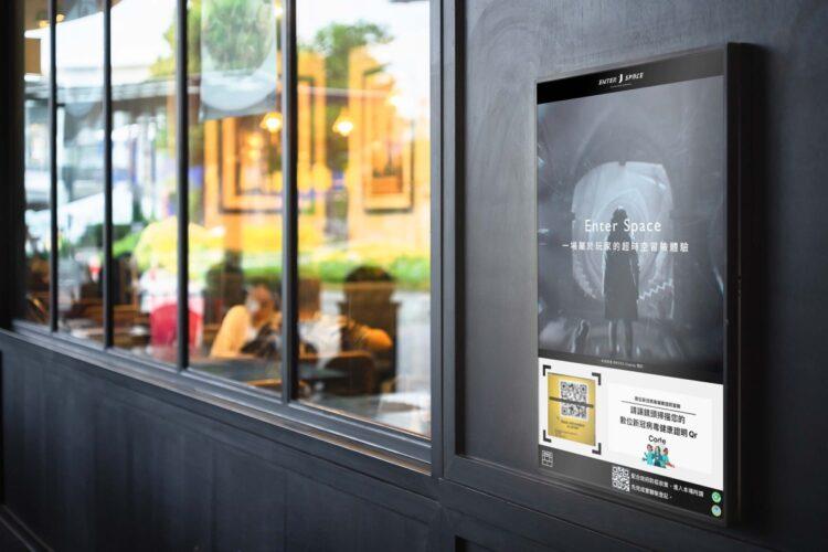 自動化健康證明查驗系統