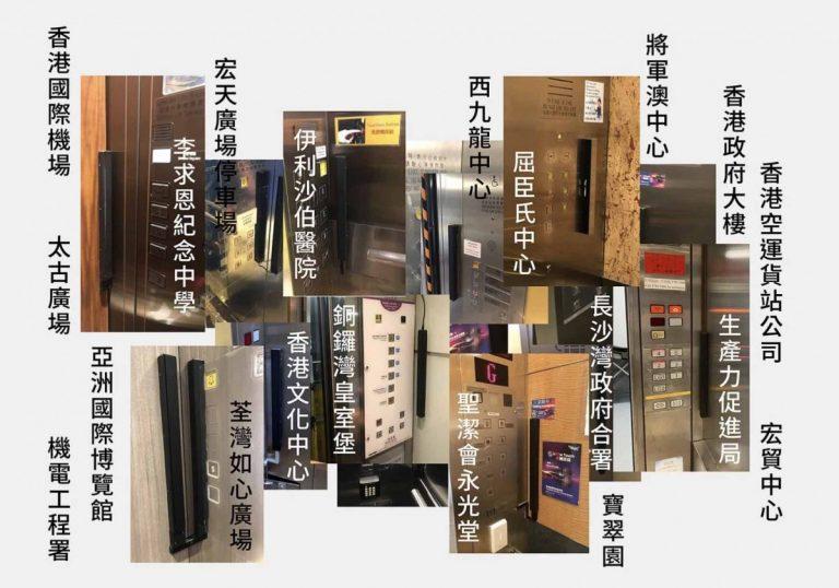 香港破千安裝普悠克purecae電梯按鈕免接觸感應系統