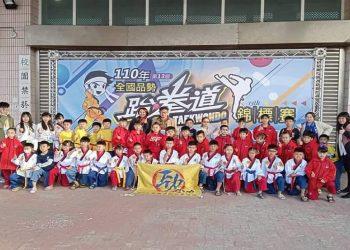 勁強國際跆拳道館-新聞稿圖片