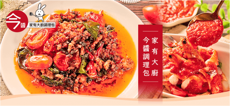 今醬-泰式調理包專賣