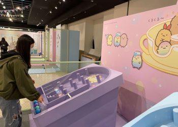 角落小夥伴歡樂城