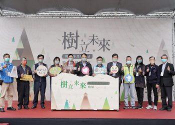 樹立未來與森林共WOOD特展開幕