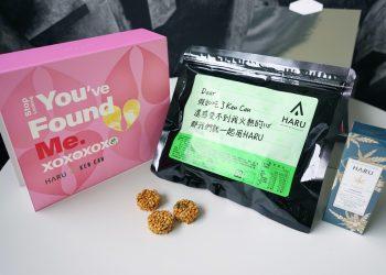 零食界的大麻加上大麻情慾香氛熱感潤滑液，最火熱的跨界聯名挑戰從嘴酥麻到身體裡極致感官刺激