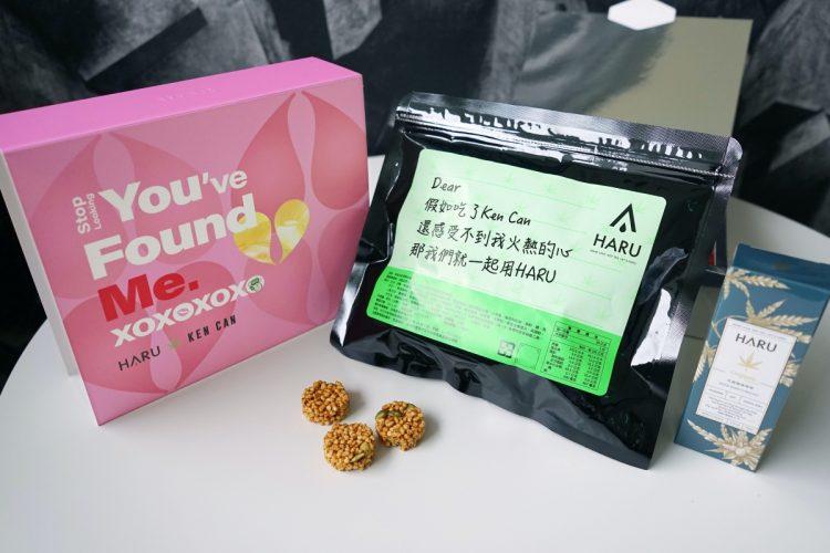 零食界的大麻加上大麻情慾香氛熱感潤滑液，最火熱的跨界聯名挑戰從嘴酥麻到身體裡極致感官刺激