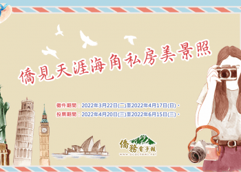 09_新聞稿banner