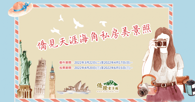 09_新聞稿banner