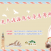 09_新聞稿banner