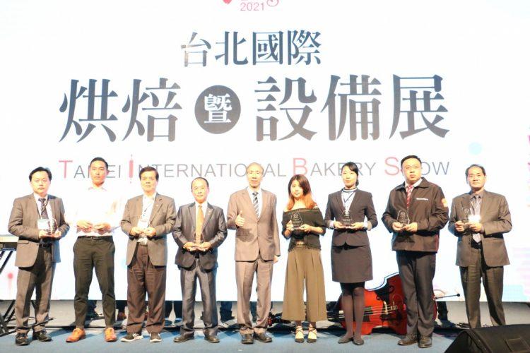 2021烘焙展-創新獎頒獎