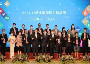 2022亞太暨台灣永續行動獎開放報名；圖為簡又新大使(前排左5起)、賴副總統、蔡其昌副院