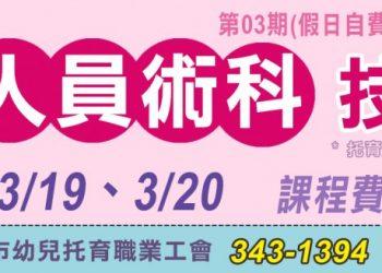 274847434_271725148469567_6667017209774644110_n