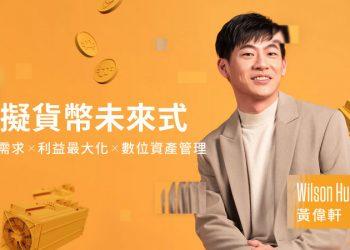 img_cover_desktop_800x450_Wilson